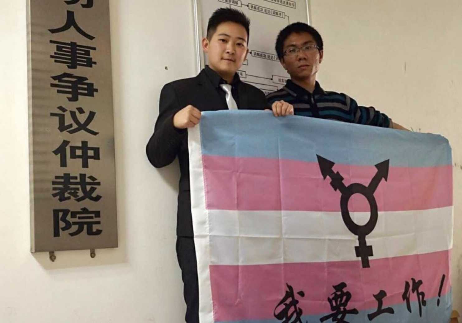 transgender man in China