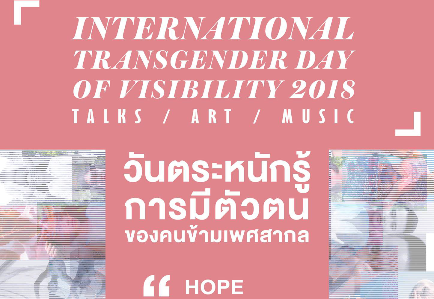 Thailand celebrates transgender day of visibility